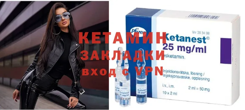 цена наркотик  Оханск  Кетамин ketamine 