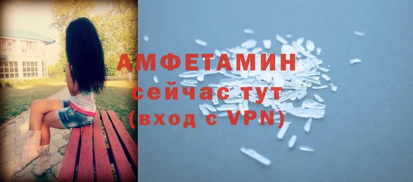 мефедрон VHQ Бугульма